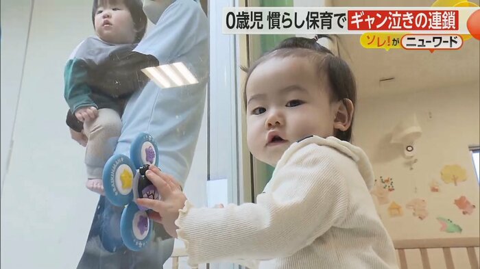 おもちゃで遊ぶ赤ちゃん