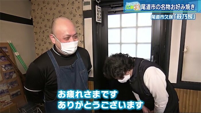長男・功さんを労う母