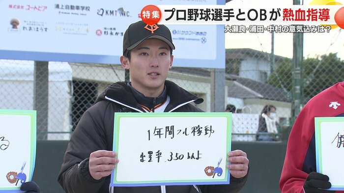 浦田内野手は「1年間フル稼働」