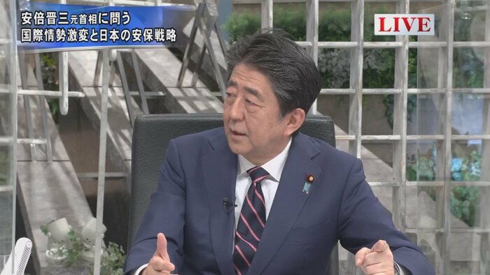 安倍晋三 元内閣総理大臣