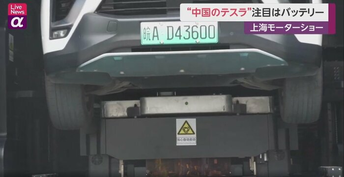 車を持ち上げてバッテリー交換