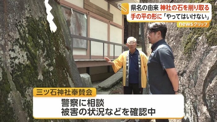 取材班と被害状況について話す千葉さん