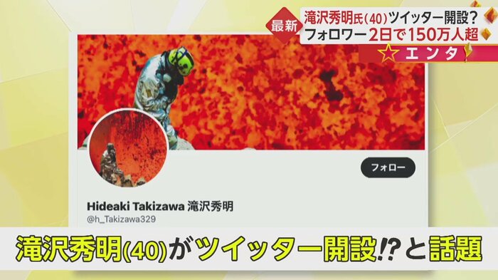 ツイッターより