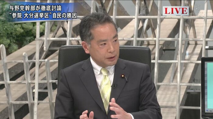 井上信治 自民党幹事長代理