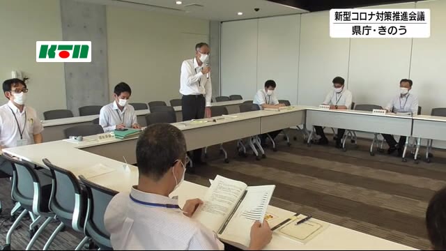 長崎県内での検査体制 2040件まで拡充へ