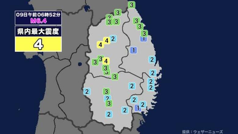 【地震】岩手県内で震度4 青森県東方沖を震源とする最大震度4の地震が発生｜FNNプライムオンライン