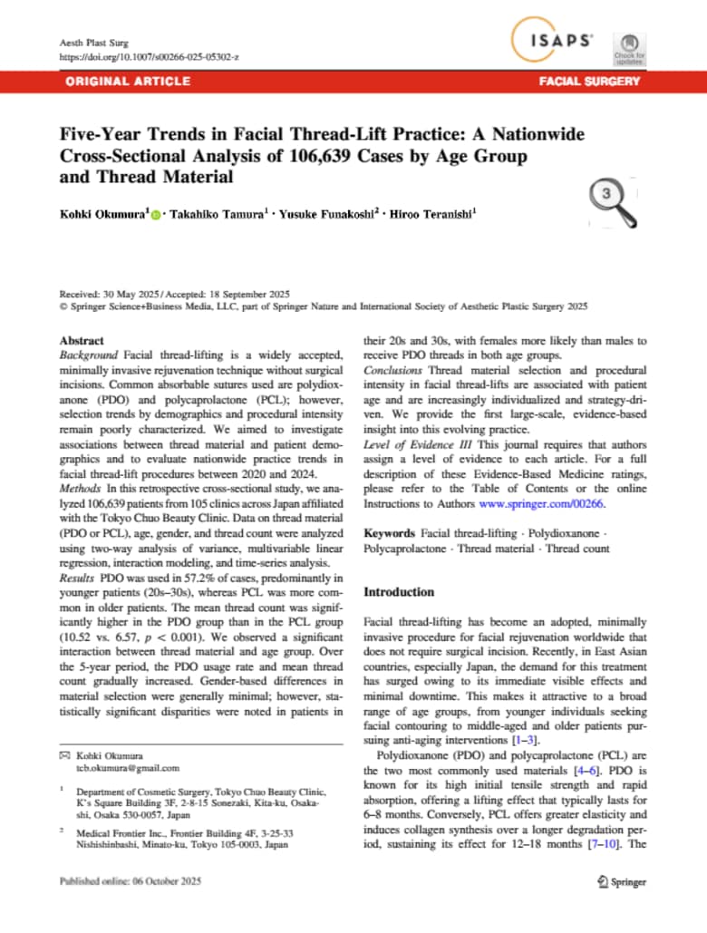 TCB奥村公貴医師らの論文が国際美容外科学術誌「Aesthetic Plastic Surgery」に掲載。全国106,639例を解析し、“糸リフト”の5年間の変遷を明らかにした世界最大規模の研究。