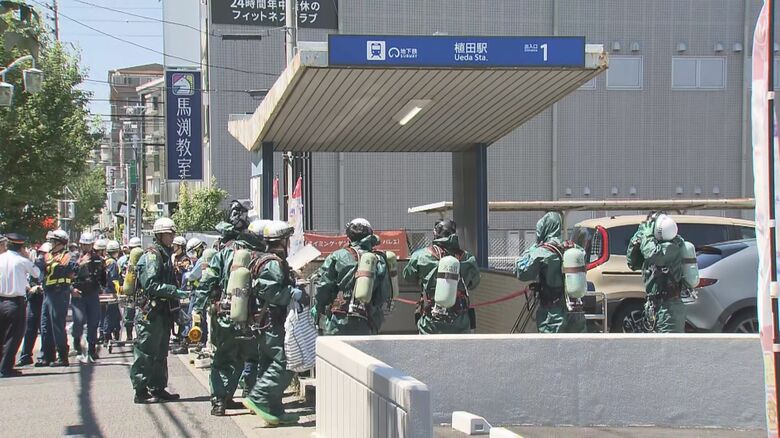 地下鉄の駅で「女子トイレに塩酸がまかれている」と110番通報 実際には検知されず見間違いの可能性も｜FNNプライムオンライン