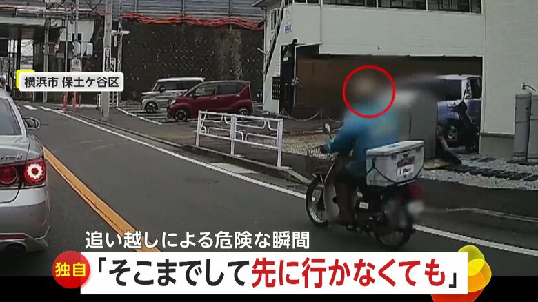 【独自】「そこまでして…」速度一切落とさず逆走するバイク…突然追い越し右折も　全国で相次ぐ無謀ドライバーの危険行動　横浜・埼玉・千葉｜FNNプライムオンライン