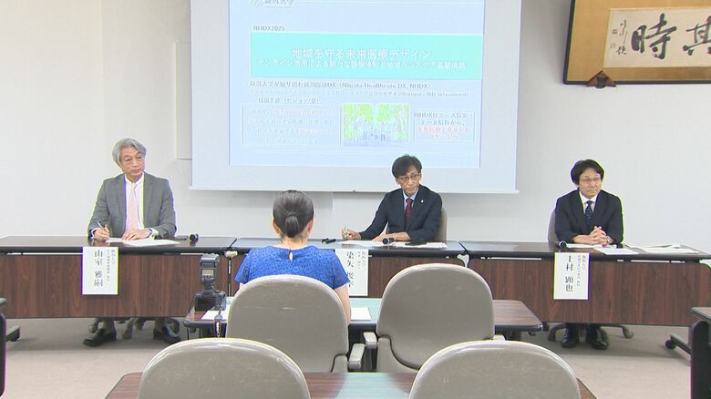 地域医療維持へ！新潟大学“オンライン診療”開始 赤字で医療体制縮小される県立病院を中心に展開「病院・医療取り巻く状況変わっていく」｜FNNプライムオンライン