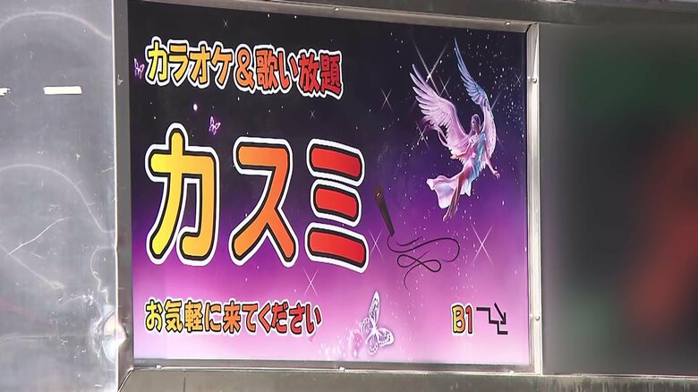 【何が】女性は警察に複数回DV被害相談…スナックで“流血男女”発見で女性は死亡　意識不明の男性は“釈放直後”の元夫か　東京・西東京市｜FNNプライムオンライン