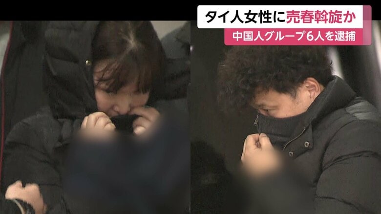 売春用にホテル1フロア借り上げ中国人グループ6人逮捕…借金返済などで来日したタイ人女性を売春斡旋か　千葉｜FNNプライムオンライン