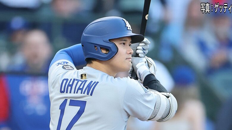 【速報】大谷翔平は5打数1安打…待望の“パパ初ヒット”マークもチャンスで一打出ず　ドジャースはカブスに連敗｜FNNプライムオンライン