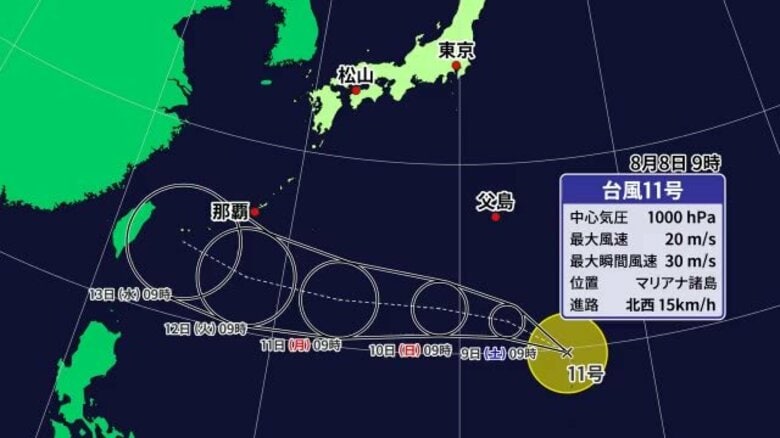 日本の南の海上に台風１１号発生　沖縄に接近の予想　愛媛は１０日～１１日に雨量多い可能性【愛媛】｜FNNプライムオンライン