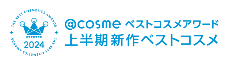 ※プレスリリース第2弾※「@cosmeベストコスメアワード2024 上半期新作ベストコスメ」6月6日発表
