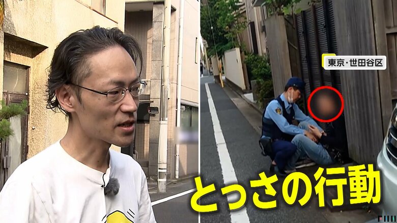 【独自】「ただごとではない！」自転車で“通せんぼ”で逃走犯確保…ベトナム国籍の20代男を不法滞在で逮捕　東京・世田谷区｜FNNプライムオンライン