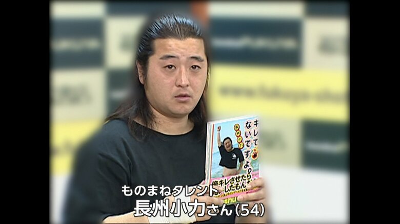 免許証は“切れていた”　「キレてないですよ。」の長州小力さん　無免許運転で信号無視疑い　近く書類送検へ｜FNNプライムオンライン