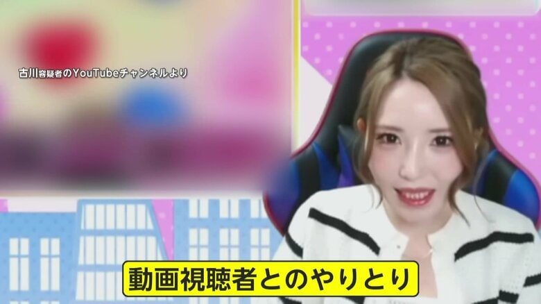 「500円で73万円出したことある」ユーチューバー古川若菜容疑者（29）パチンコ動画無許可配信で逮捕…海外オンラインカジノ宣伝目的か｜FNNプライムオンライン