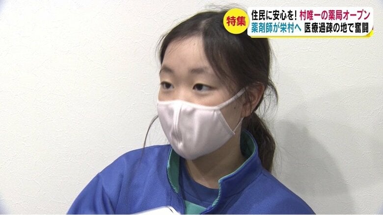 娘・綺夏さん