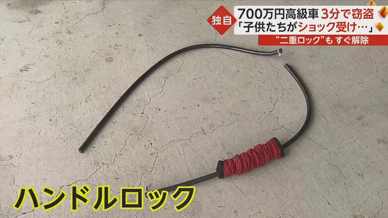 工具を使い切断