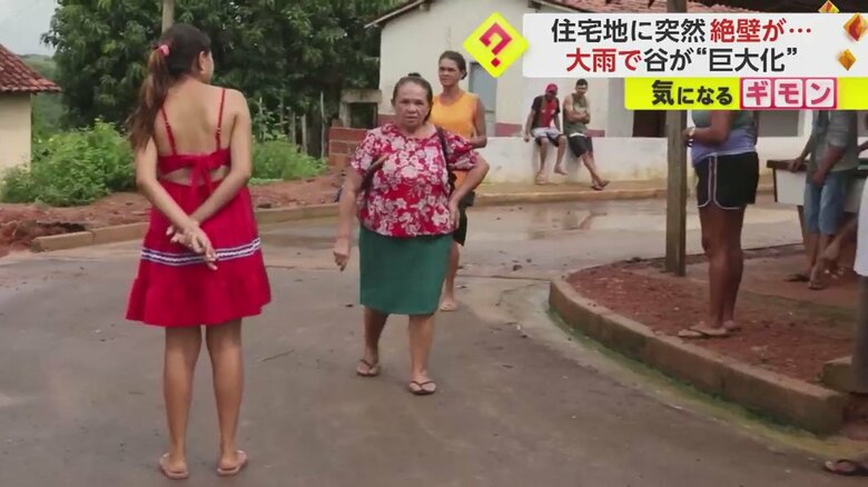 ただ見守ることしかできない住民たち