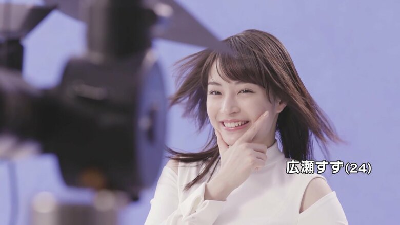 テレビCM「『ひろがれ、瞳の チカラ。』マイティアVシリーズ クリアな瞳に」篇に出演する広瀬すずさん