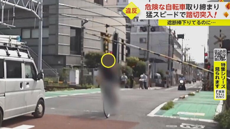 もう一方の遮断棒も下りてくる中、くぐり抜けるようにして渡る