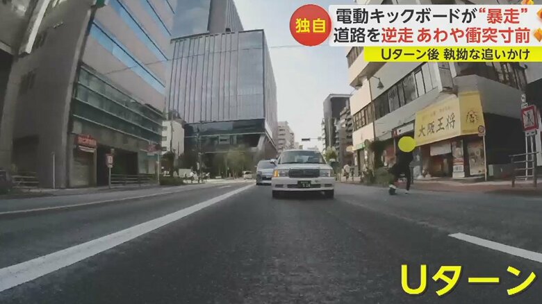 原付バイクの運転手がブレーキをかけ衝突を回避したが…