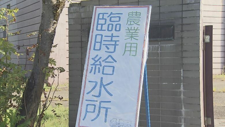 臨時の給水所を増設（飯山市）