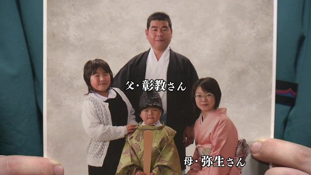 鍋島さんの家族