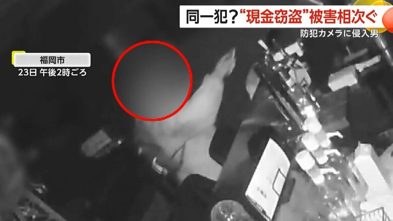 防犯カメラがとらえた怪しげな雰囲気の人物（23日午後2時ごろ・福岡市博多区）