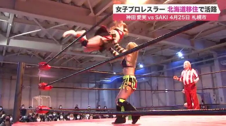 神田愛実選手の得意技「フライングボディアタック」