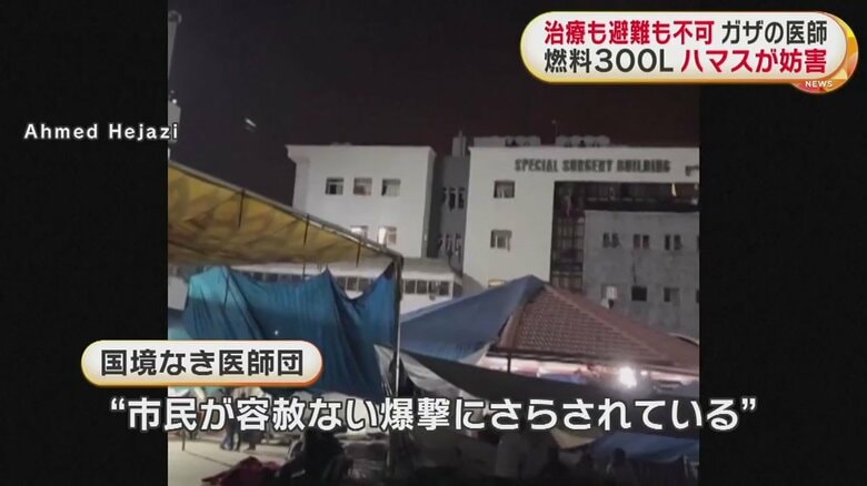 外にはたくさんのテントが