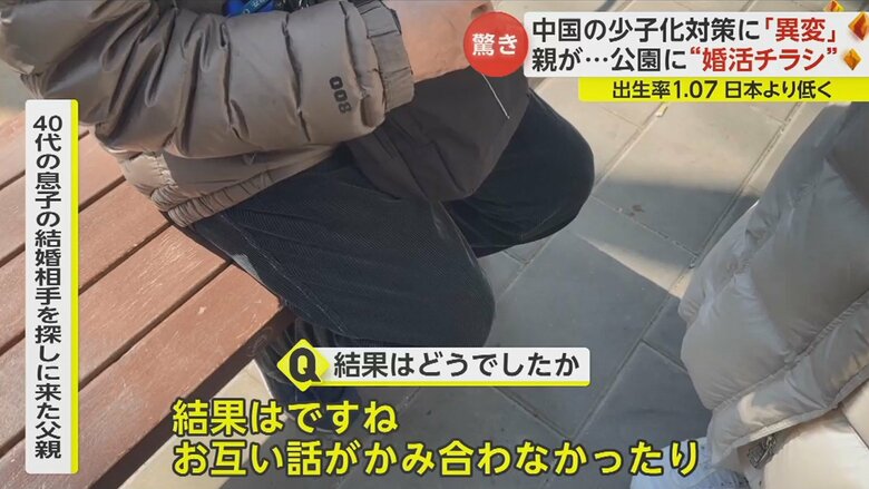 「家庭状況が合わなかったりしてダメでした」という