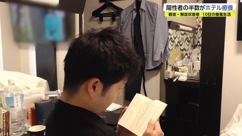 基本的に部屋から出ることはできない