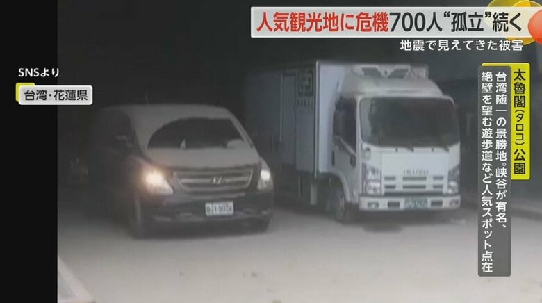 取り残された車　土砂が積もっている