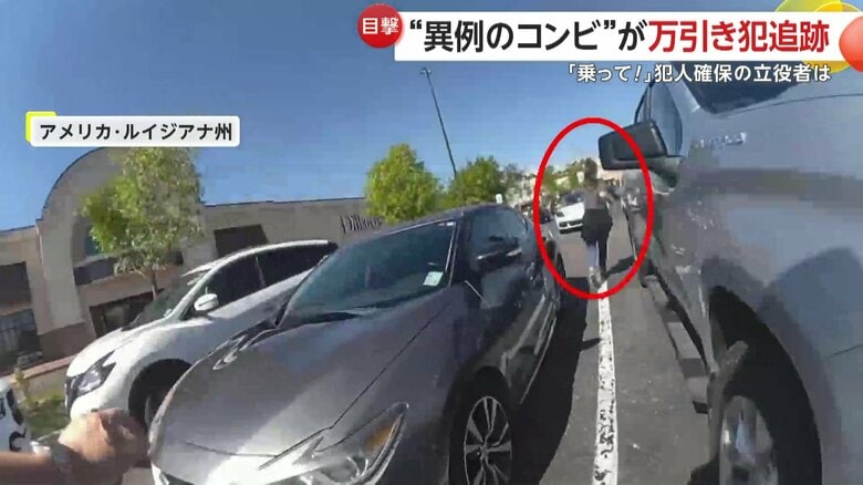 万引き犯の女対警察官の追跡劇