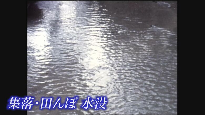 洪水被害が続いた