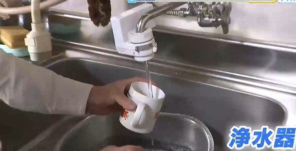 住民は各自で浄水器を設置