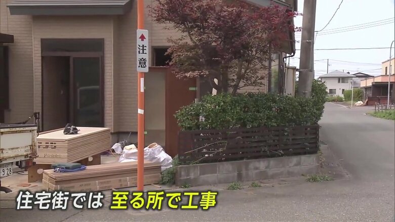 工事が進められている住宅