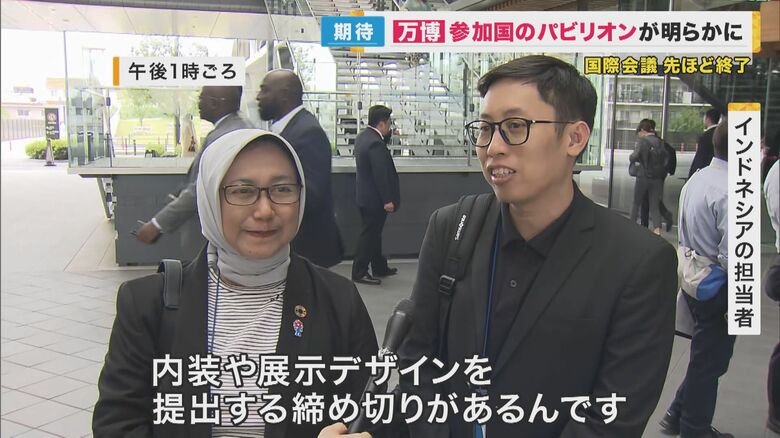 インドネシアの担当者