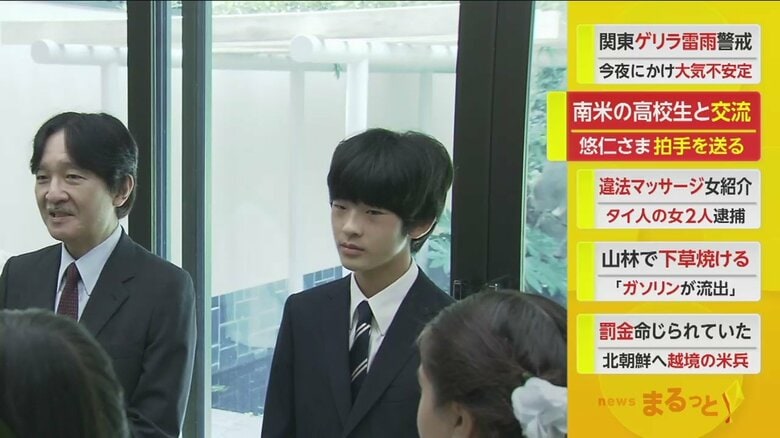 学生の前でお話をされる秋篠宮さま