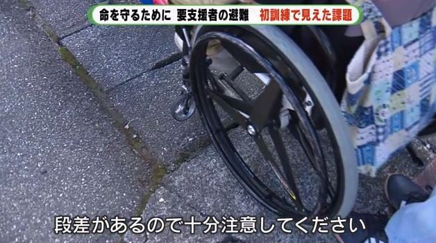 道路の段差やくぼみに注意して