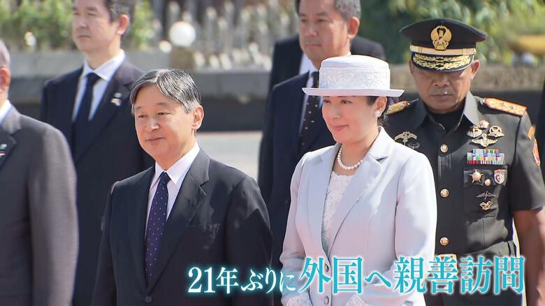 2023年6月、陛下と共にインドネシアを訪問された