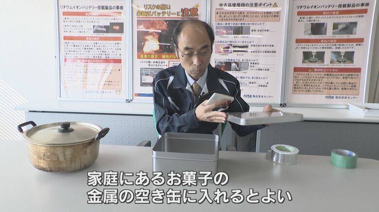 製品評価技術基盤機構　清水寛治九州支所長