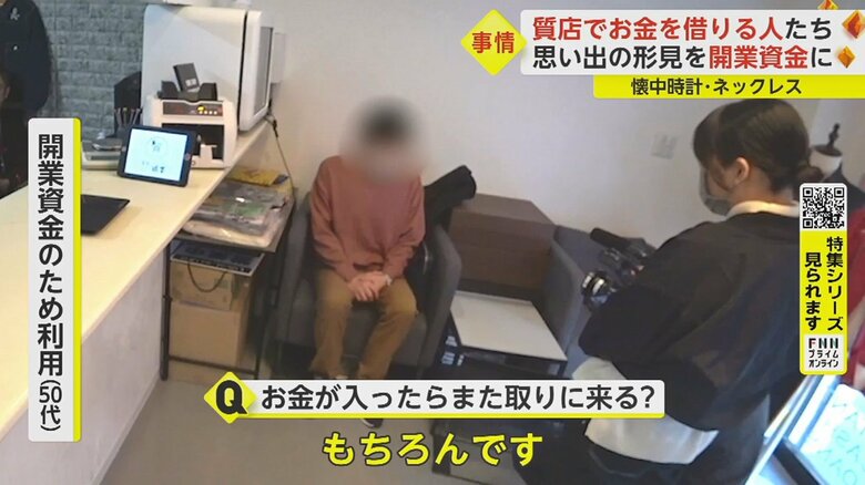 「それくらいの気持ちで気張ってやらないと、乗り切れないと思うので。この時期大事にしています」