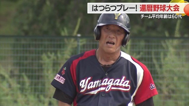 それでも息はあがる