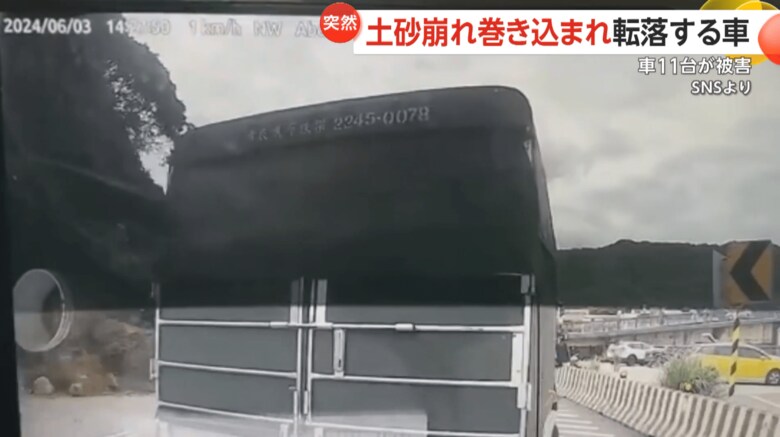 台湾北部の基隆市で発生した土砂崩れで車がのみ込まれていく様子（2）