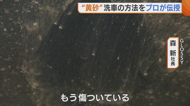 こすっただけで傷が…