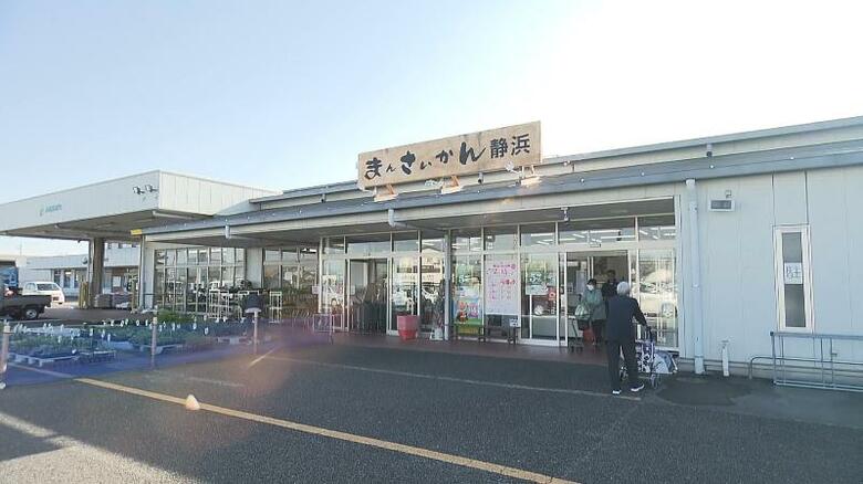 まんさいかん静浜(焼津市宗高)